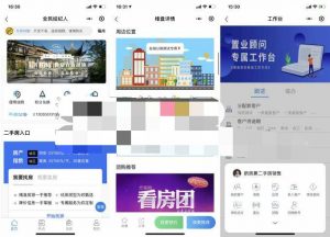 全民经纪人小程序v2.6.10+插件+前端-暗冰资源网