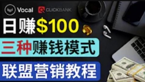 通过Pinterest引流到个人网站日赚100美元以上三种方法教程-暗冰资源网