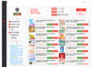 DD商品vx群全自动分享商品赚取佣金软件【电脑脚本+教程】外面收费1800-暗冰资源网
