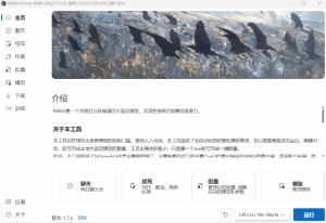 一键作曲及AI聊天写作的软件-暗冰资源网